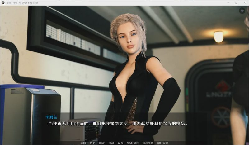 [SLG/汉化] 无尽空虚的故事 Tales from the Unending Void S1-S2v0.22 PC+安卓汉化版 12G游戏中文版下载|无需安装解压即玩-兔游宝库