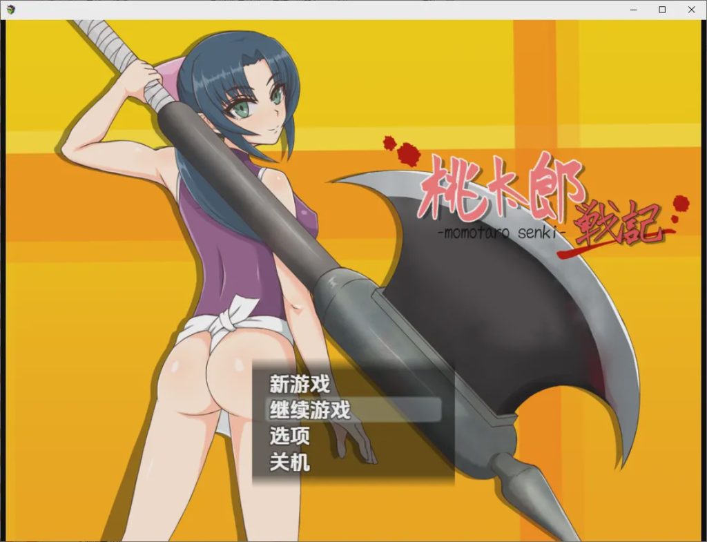 图片[1]-[SLG/汉化] 桃太郎战记 桃太郎戦記v1.01 PC+安卓汉化版游戏中文版下载|无需安装解压即玩-兔游宝库