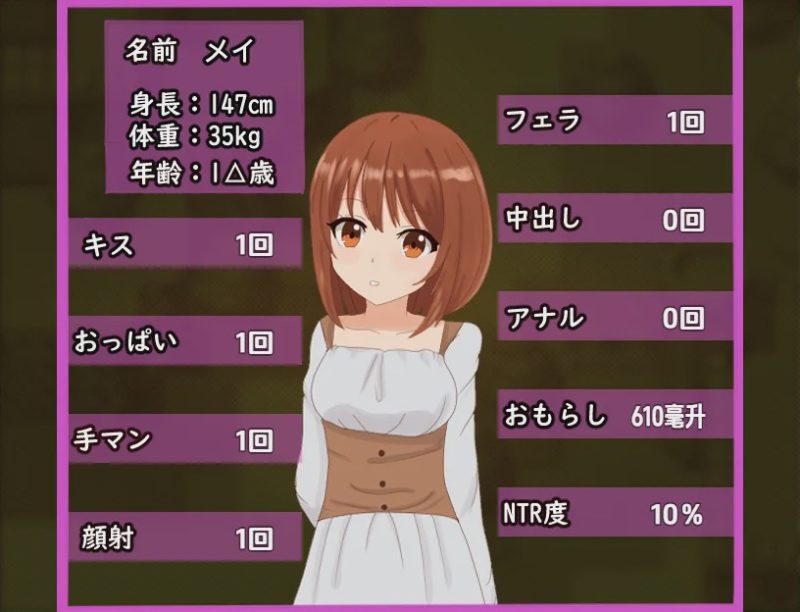 [RPG/汉化] 被NTR的新婚妻梅酱 1.0 PC+安卓汉化版1G游戏中文版下载|无需安装解压即玩-兔游宝库