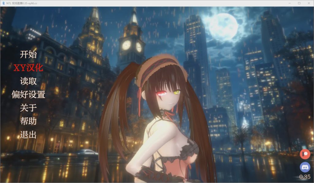 图片[1]-[SLG/汉化] 网络直播 Netori A Live-v0.5 PC+安卓汉化版游戏中文版下载|无需安装解压即玩-兔游宝库