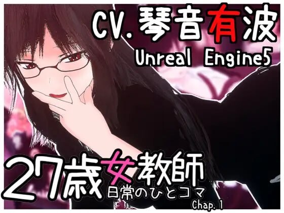 图片[1]-[3D互动SLG/动态/新作/PC] 27岁女教师的日常生活第一章 27歳女教師 日常の一コマ チャプター1 v1.05 官中步兵版游戏中文版下载|无需安装解压即玩-兔游宝库