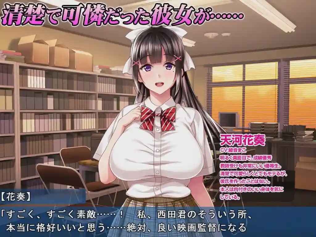 图片[1]-[拔作ADV] 暑假结束后的她…～沦为了轻浮男最爱的黑辣妹碧池～夏休み明けの彼女は…～チャラ男好みの黒ギャルビッチに～汉化版游戏中文版下载|无需安装解压即玩-兔游宝库