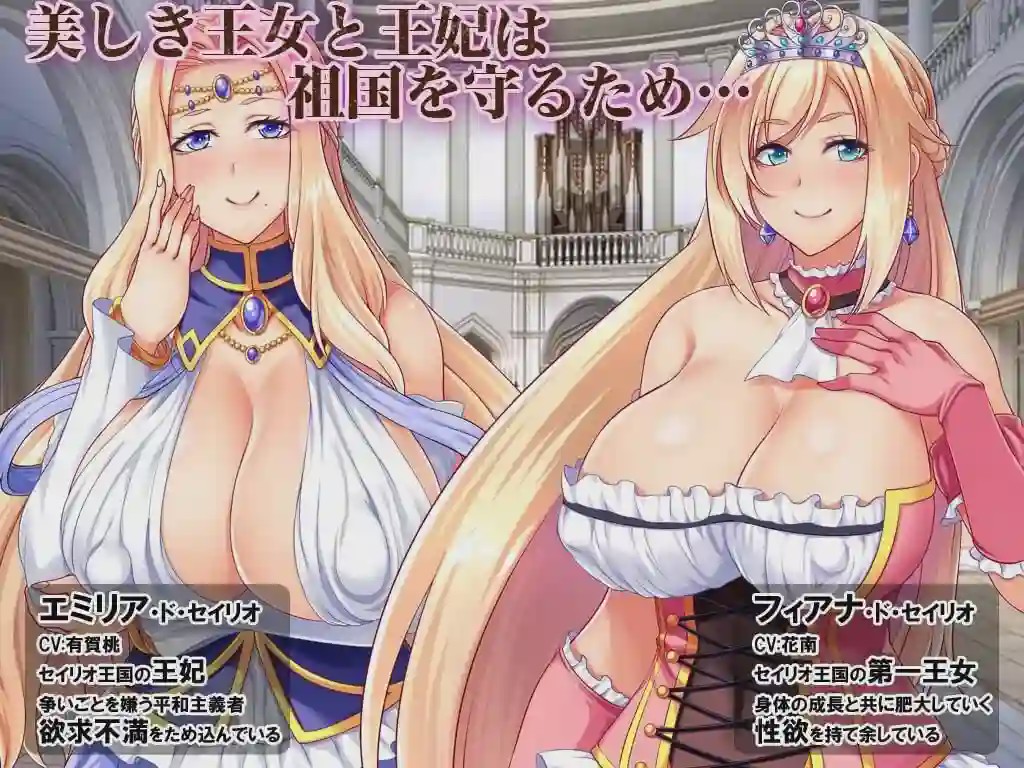 图片[1]-[拔作ADV/阿黑颜/PC] 卖国公主～堕落的雌豚母娘～売国王姫～堕落のメス豚母娘～汉化版游戏中文版下载|无需安装解压即玩-兔游宝库