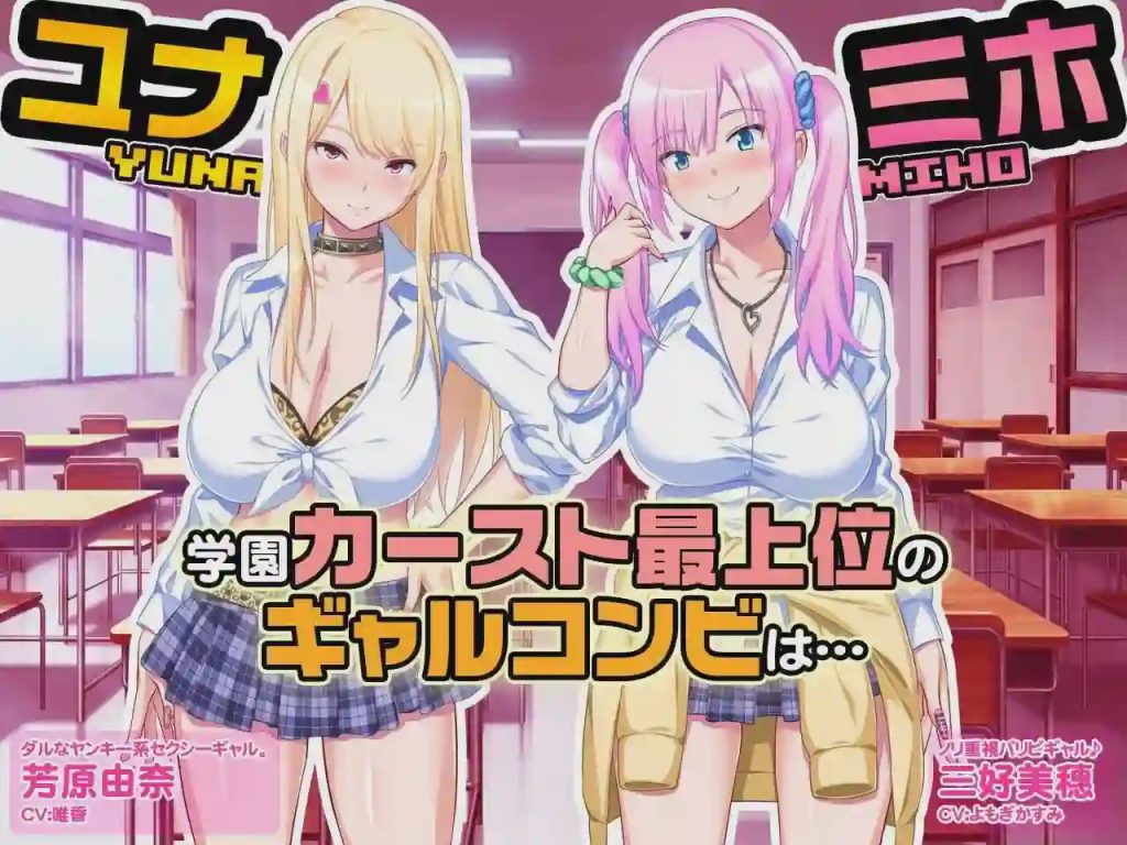 图片[1]-[拔作ADV/] 啪恋！～恶心宅的我与强卖辣妹们～パコエロ!～キモオタな僕と押し売りギャルズ～汉化版游戏中文版下载|无需安装解压即玩-兔游宝库