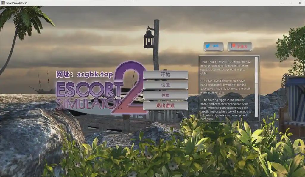 图片[1]-应召模拟器Escort Simulator1-2合集软件汉化版：真3D沙盒 可捏人 姿势超多 场景丰富游戏中文版下载|无需安装解压即玩-兔游宝库