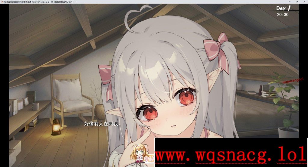 图片[1]-[互动SLG/中文/动态]和存在感薄弱妹妹一起的简单生活存在感薄い妹との簡単生活 v0.79 PC+安卓 官方中文游戏中文版下载|无需安装解压即玩-兔游宝库