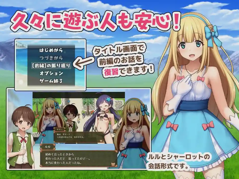 图片[1]-[日式RPG/幻想/新作/PC] 夏洛特公主【中篇】～我与公主的秘密之旅v1.00 AI汉化游戏中文版下载|无需安装解压即玩-兔游宝库