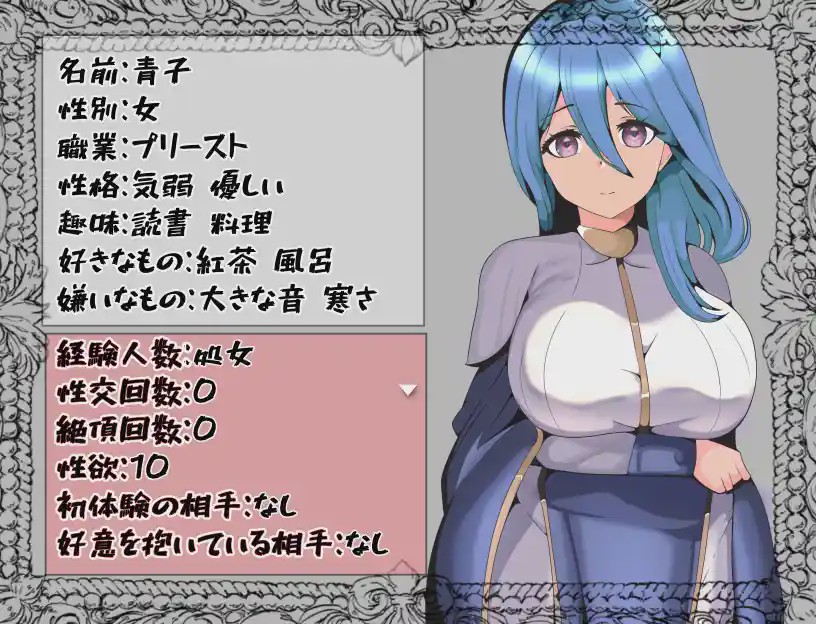 图片[1]-[RPG/汉化] 被排挤的我不能H的旅程1.0 PC+安卓汉化版游戏中文版下载|无需安装解压即玩-兔游宝库