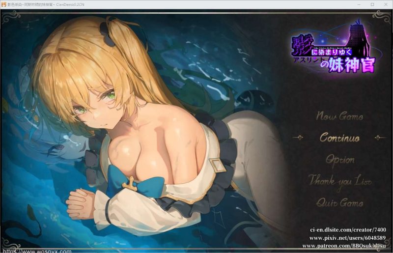 [RPG/官中] 影色渐染 ~阿斯林顿的妹神官V0.5-官方中文版游戏中文版下载|无需安装解压即玩-兔游宝库