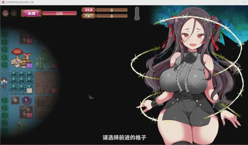 图片[1]-[RPG/汉化] 调皮吸血鬼与魅惑之森 メスガキ吸血鬼とオホ声の森 STEAM官方中文步兵版+存档游戏中文版下载|无需安装解压即玩-兔游宝库