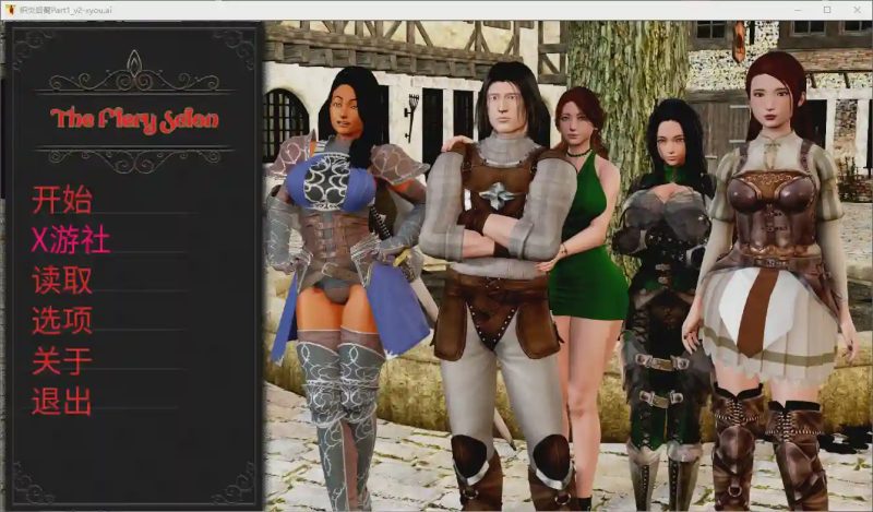 [SLG/汉化] 炽炎后裔 The Fiery Scion Part1_v2 PC+安卓AI汉化版游戏中文版下载|无需安装解压即玩-兔游宝库