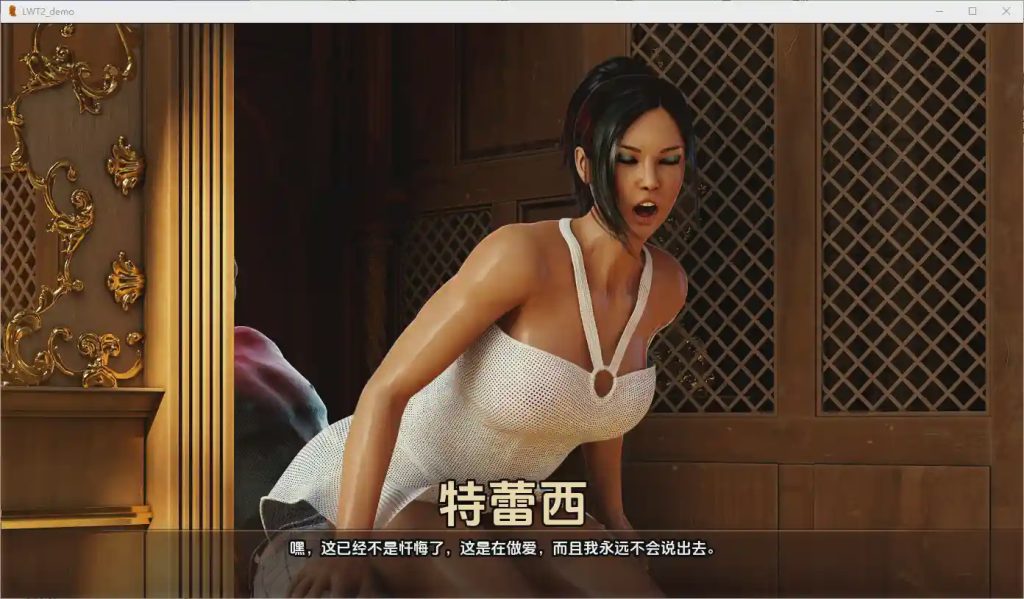 图片[1]-[SLG/汉化] 与诱惑共存 2：法国忏悔 Living with Temptation 2 French Confessions [Demo] PC+安卓AI汉化版游戏中文版下载|无需安装解压即玩-兔游宝库