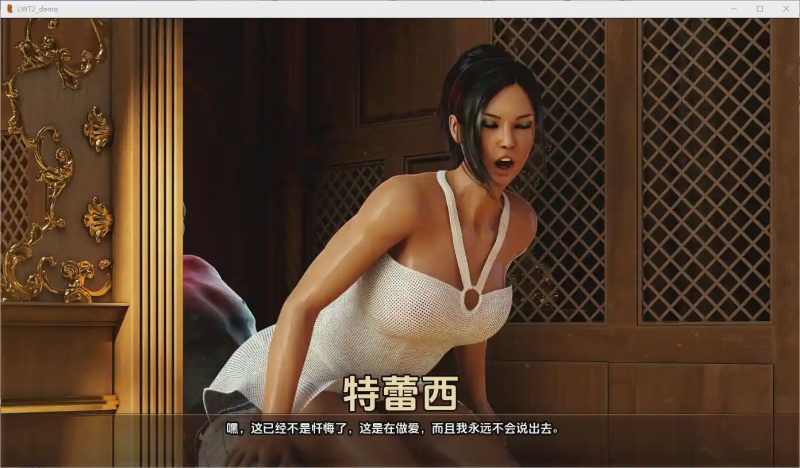 [SLG/汉化] 与诱惑共存 2：法国忏悔 Living with Temptation 2 French Confessions [Demo] PC+安卓AI汉化版游戏中文版下载|无需安装解压即玩-兔游宝库