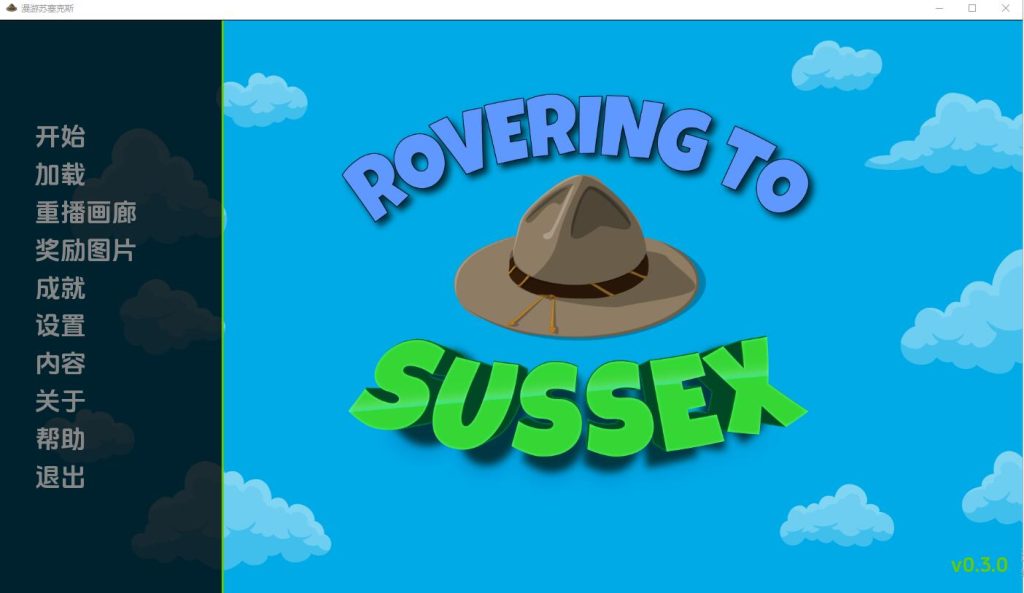 图片[1]-[SLG/汉化] 漫游苏塞克斯 Rovering To Sussex-Ch.4 v0.4.0 PC+安卓汉化版5G游戏中文版下载|无需安装解压即玩-兔游宝库