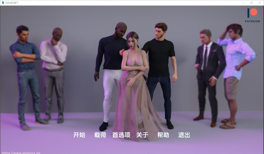图片[1]-[SLG/汉化] 我的忠诚妻子 My Loyal Wife v0.5 NTR Path PC+安卓汉化版游戏中文版下载|无需安装解压即玩-兔游宝库