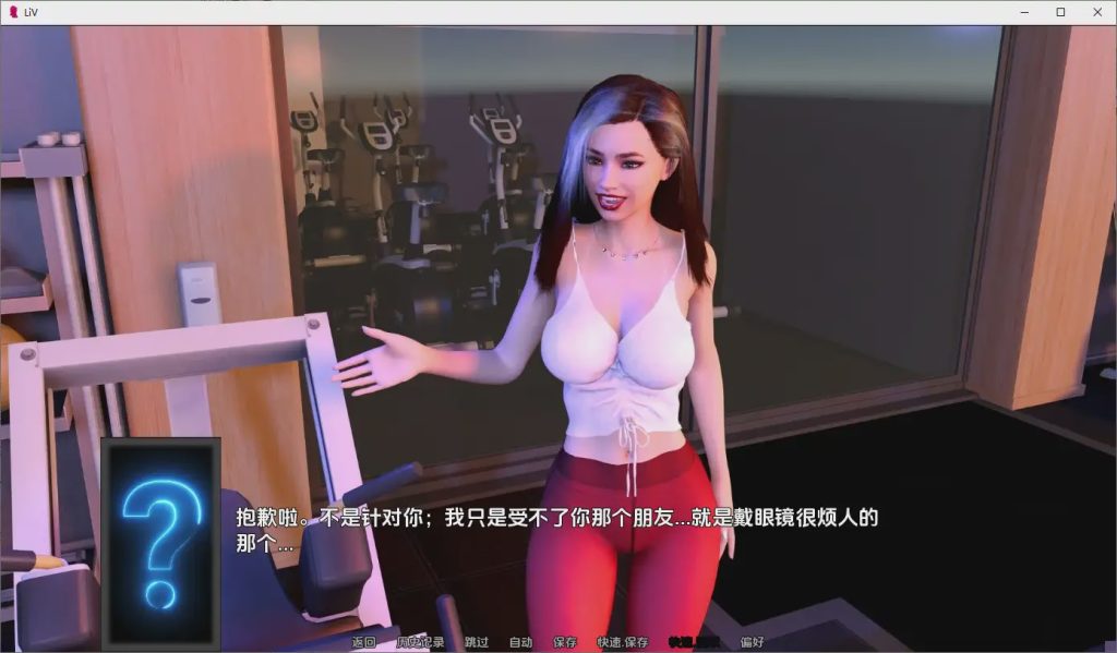 图片[1]-[SLG/汉化] 生活是原版的 Life Is Vanilla 0.3.1 PC+安卓AI汉化版游戏中文版下载|无需安装解压即玩-兔游宝库