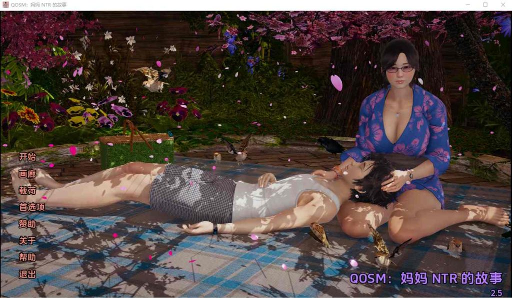 图片[1]-[SLG/汉化] QONS妈妈 NTR的故事 QOSM：A Mom NTR v4.0.1b PC+安卓汉化版游戏中文版下载|无需安装解压即玩-兔游宝库