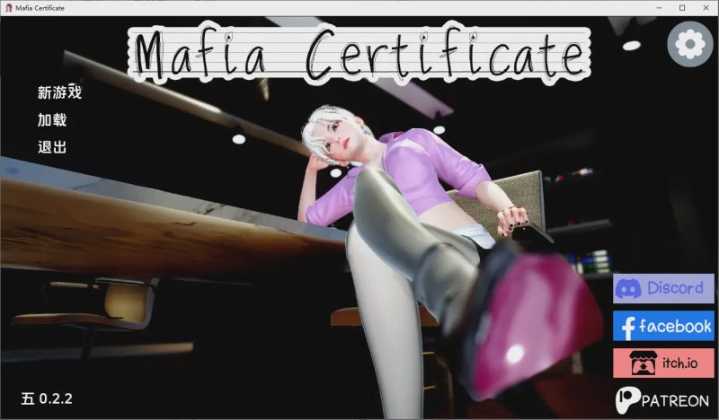 [SLG/汉化] 黑手党证书 Mafia Certificate v0.2.2 PC+安卓AI汉化版1.6G游戏中文版下载|无需安装解压即玩-兔游宝库