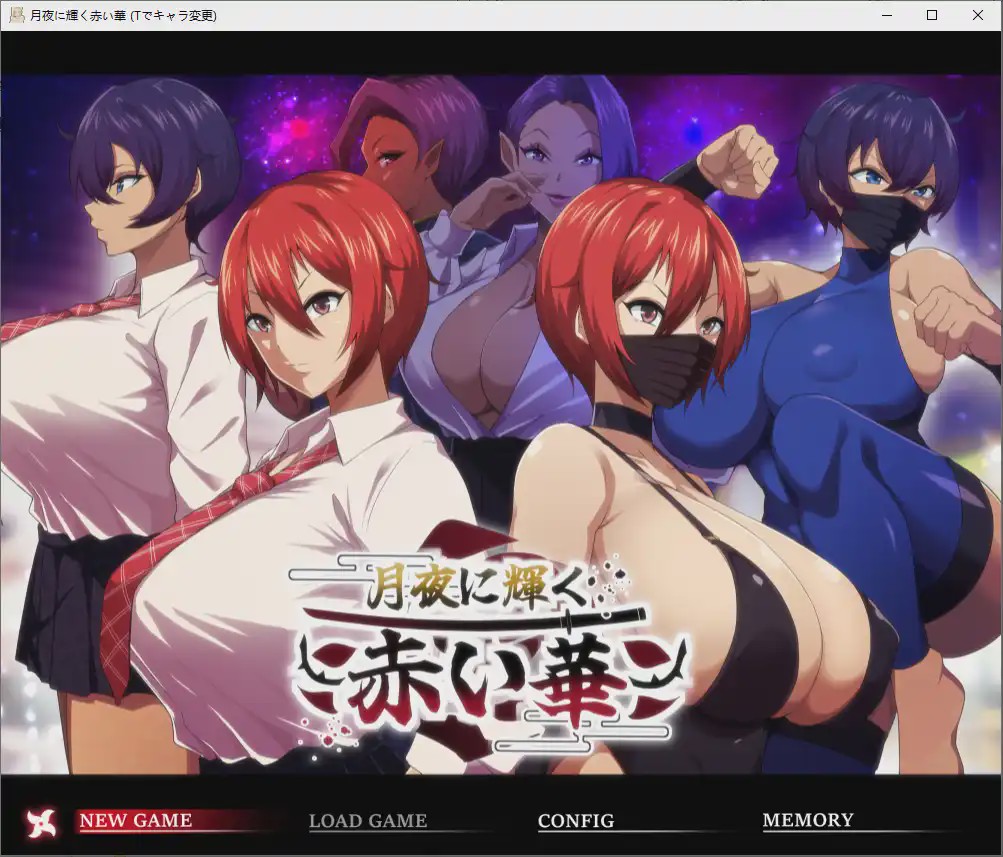 图片[1]-[RPG/汉化] 红花在月夜闪耀 1.0 PC+安卓汉化版2.1G游戏中文版下载|无需安装解压即玩-兔游宝库