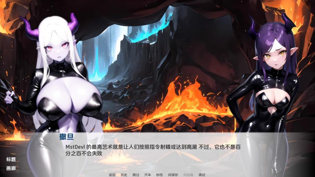 图片[1]-[RPG/中文] 北海道之狐 Hokkaido Fox-0.62 PC+安卓汉化版 [1G]游戏中文版下载|无需安装解压即玩-兔游宝库