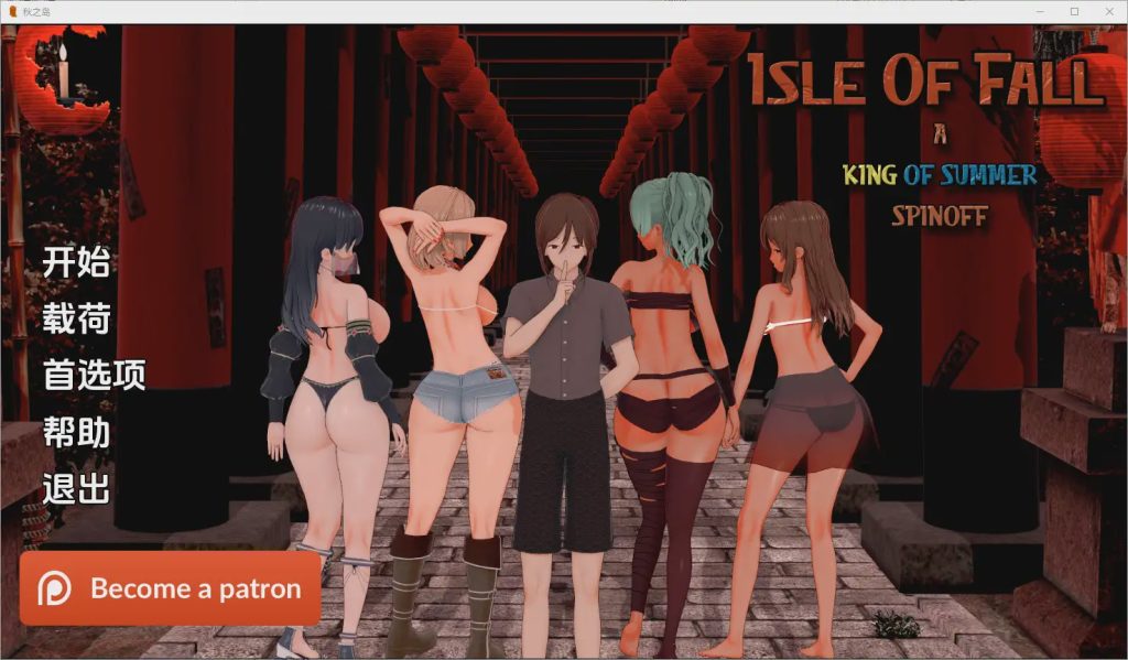 图片[1]-[SLG/汉化] 秋之岛 Isle of Fall [v0.4] PC+安卓汉化版游戏中文版下载|无需安装解压即玩-兔游宝库
