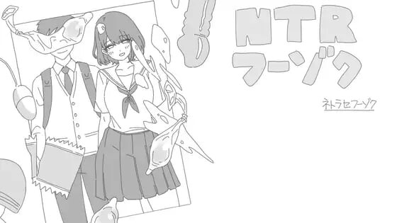 图片[1]-[日式SLG/NTR/新作/PC] NTR风俗店 NTRフーゾク AI汉化游戏中文版下载|无需安装解压即玩-兔游宝库