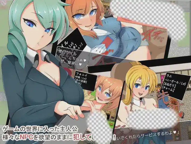 图片[1]-[RPG/汉化] NPC墙见对手无寸铁的女孩为所欲为1.0 PC+安卓汉化版游戏中文版下载|无需安装解压即玩-兔游宝库