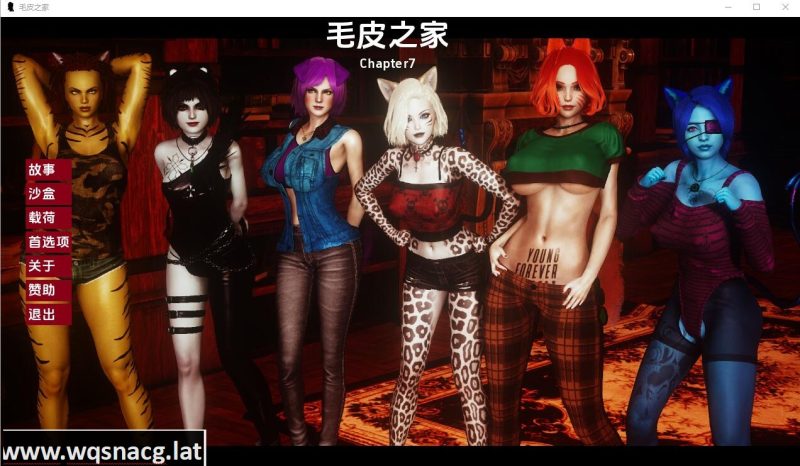 [国风SLG/汉化] 农舍 毛皮之家 Furr House Ch.15 PC+安卓汉化版6.6G游戏中文版下载|无需安装解压即玩-兔游宝库