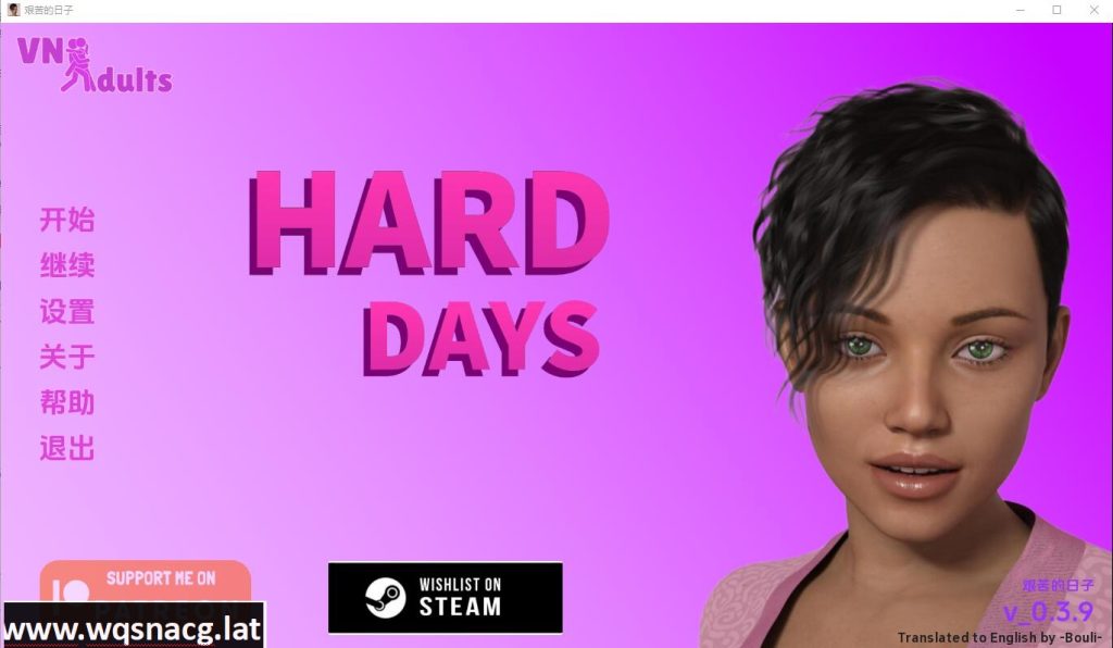 图片[1]-[欧美SLG/汉化] 艰难岁月 Hard Days [v0.4.7] PC+安卓汉化版游戏中文版下载|无需安装解压即玩-兔游宝库