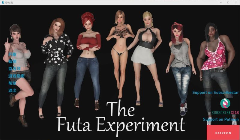 [SLG/中文] 富塔实验The Futa Experiment-v0.83 Alpha PC+安卓汉化版4.1G游戏中文版下载|无需安装解压即玩-兔游宝库