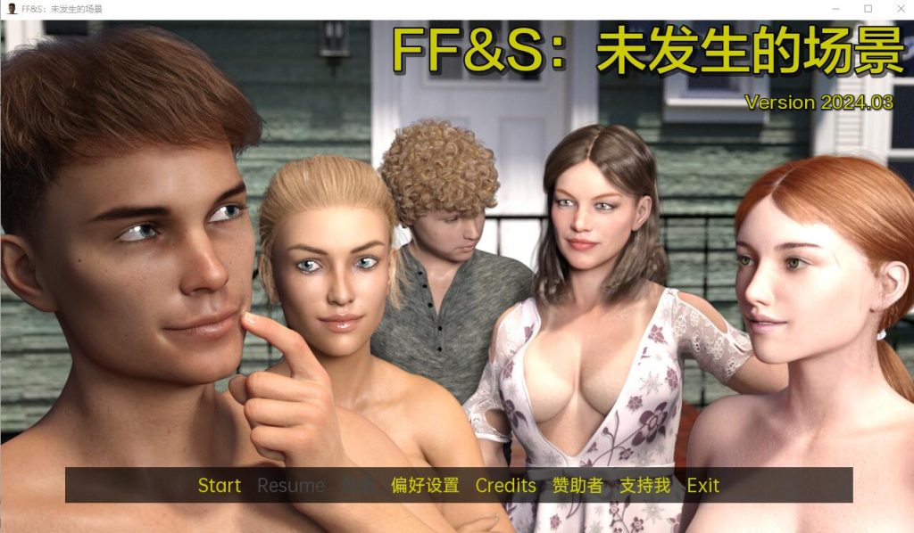 图片[1]-[SLG/汉化] FF&S：没有发生的场景 FF&S Scenes That Didn’t Happen v2025.04 PC+安卓汉化版游戏中文版下载|无需安装解压即玩-兔游宝库