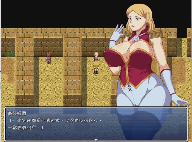 图片[1]-[RPG/汉化] 摄政皇太后艾蕾娜-流放之岛 精翻汉化版付全CG游戏中文版下载|无需安装解压即玩-兔游宝库