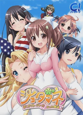 图片[1]-[拔作ADV/后宫/PC] 少年经纪人 ～我成为经纪人的理由～ショタマネ ぼくがマネージャーになった理由 v1.0 AI汉化版+全CG存档游戏中文版下载|无需安装解压即玩-兔游宝库