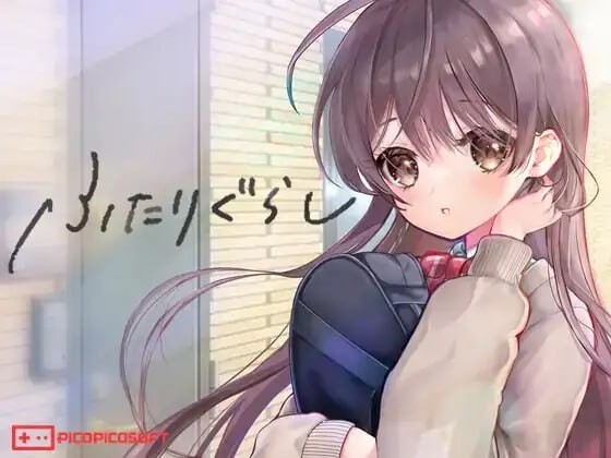 图片[1]-[互动SLG/动态/更新/PC] 双人生活 两人生活ふたりぐらし v1.22 AI汉化游戏中文版下载|无需安装解压即玩-兔游宝库