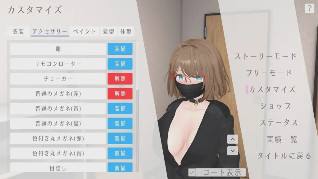 图片[1]-[3D沙盒SLG/动态/新作/PC] 户外露出少女莉娜 野外露出少女レナちゃん 官方中文v1.2.0 官方中文游戏中文版下载|无需安装解压即玩-兔游宝库