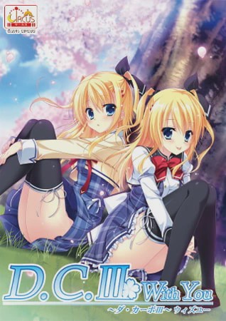 图片[1]-[拔作ADV/后宫/PC] D.C.III WithYou ～ダ?カーポIII～ ウィズユー 汉化版 3.2G游戏中文版下载|无需安装解压即玩-兔游宝库