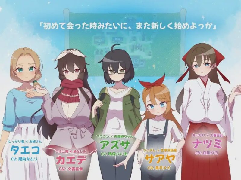 [日式RPG/NTR/PC] NTR ~奸淫之村的淫习~アネトラレ～ネトリムラの淫習～v3 AI汉化 1.6G游戏中文版下载|无需安装解压即玩-兔游宝库