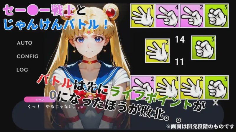 [互动SLG/动态/新作/PC] 败北女英雄·壁尻地狱 -水手战士篇v1.1 生肉版 500M游戏中文版下载|无需安装解压即玩-兔游宝库