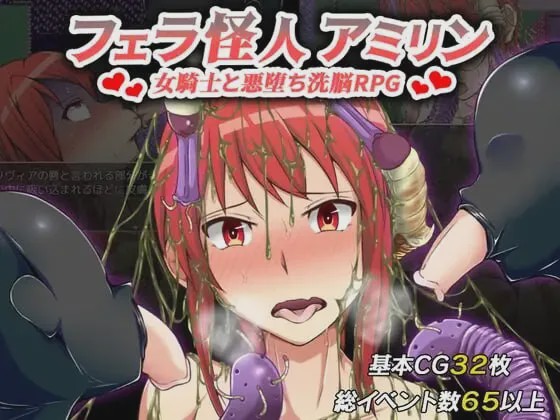 图片[1]-[回合RPG] 女骑士邪恶堕落洗脑RPGv3.0 AI汉化 2G游戏中文版下载|无需安装解压即玩-兔游宝库
