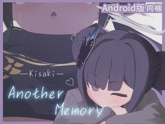 图片[1]-[互动SLG/触摸/新作] Kisaki Another Memory v1.0.0 PC+安卓 生肉版 1G游戏中文版下载|无需安装解压即玩-兔游宝库