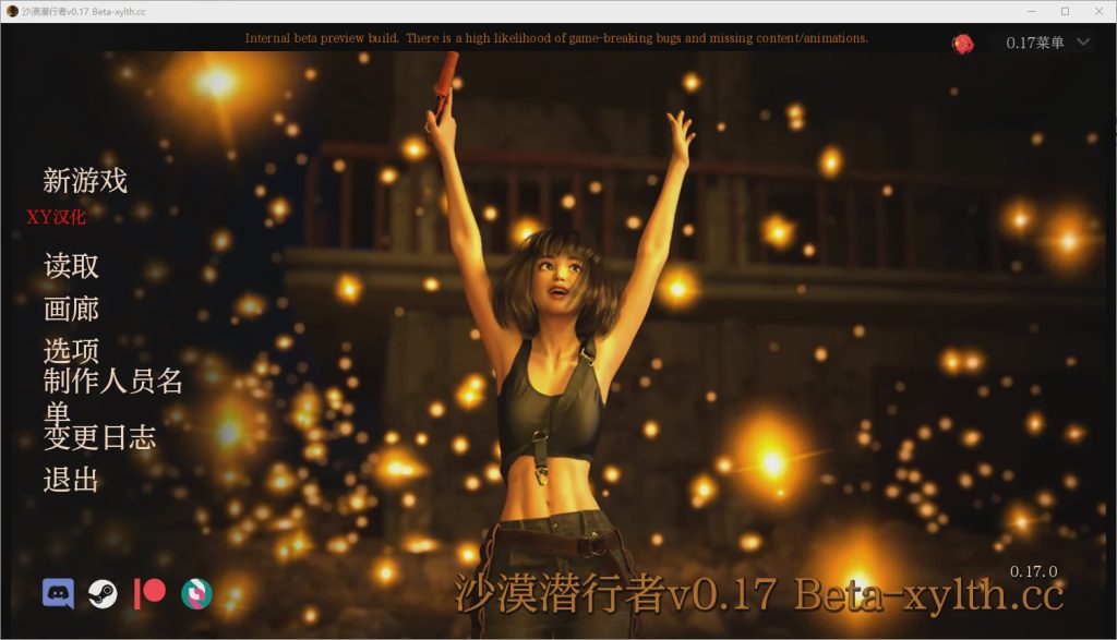 图片[1]-[SLG/汉化] 沙漠潜行者 沙漠追猎者 Desert Stalker v0.18.4 PC+安卓 官中步兵版游戏中文版下载|无需安装解压即玩-兔游宝库