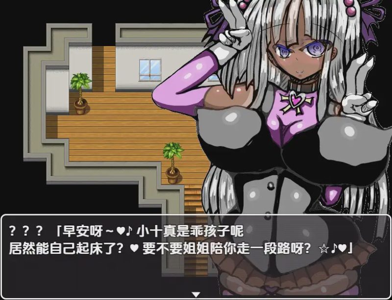 [RPG/汉化] 黑人女孩的青梅竹马被一群大嗓门的DQN轻而易举NTR了 1.0 PC+安卓汉化版游戏中文版下载|无需安装解压即玩-兔游宝库