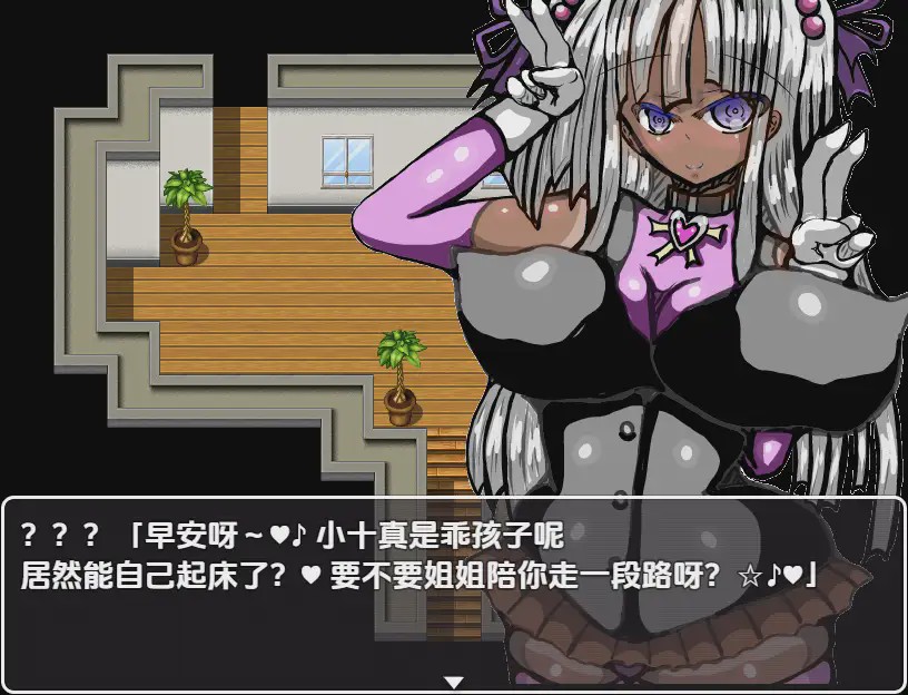 图片[1]-[RPG/汉化] 黑人女孩的青梅竹马被一群大嗓门的DQN轻而易举NTR了 1.0 PC+安卓汉化版游戏中文版下载|无需安装解压即玩-兔游宝库