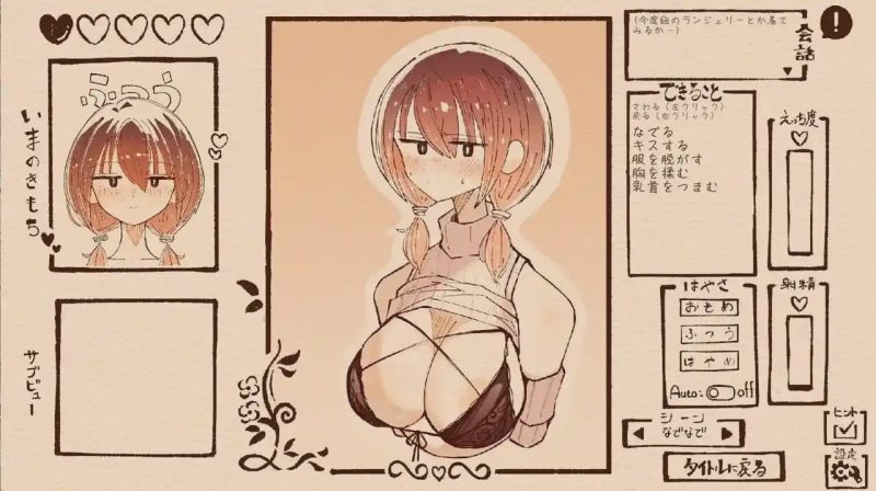 [互动SLG/动态/新作/PC] 只为宠爱双马尾的她 おさげの彼女を愛でるだけ v1.1.1 生肉版2G游戏中文版下载|无需安装解压即玩-兔游宝库