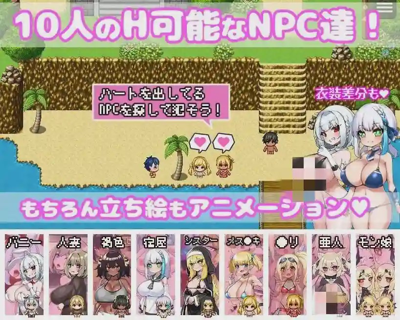 图片[1]-[日式RPG/动态/NTL/新官中/PC] 你重生到游戏世界，性交了NPC！官方中文 1G游戏中文版下载|无需安装解压即玩-兔游宝库