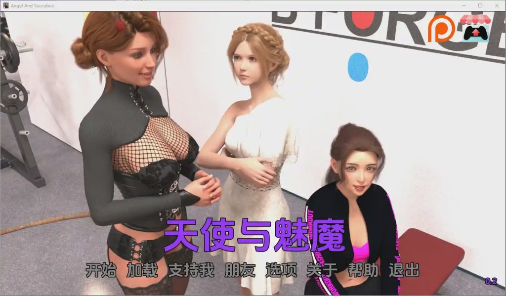 图片[1]-[SLG/汉化] 天使与魅魔 Angel and Succubus [v0.2 Fix] PC+安卓AI汉化版 1G游戏中文版下载|无需安装解压即玩-兔游宝库