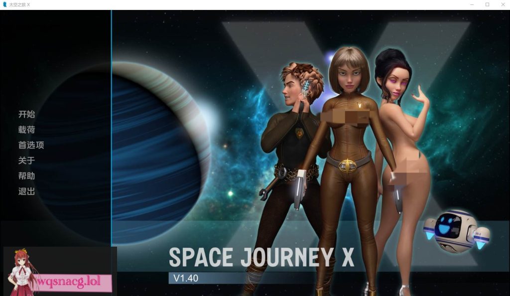 图片[1]-[SLG/汉化] 太空之旅 Space Journey X [v2.10_012a] PC+安卓汉化版3G游戏中文版下载|无需安装解压即玩-兔游宝库