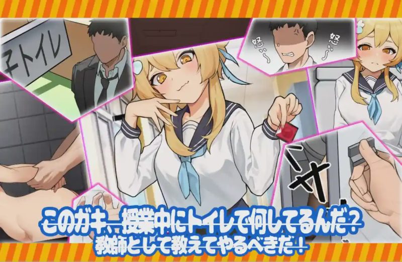 [互动SLG/中文] 教育莹妹~让你见识大人的力量 PC+安卓官方中文版1.3G游戏中文版下载|无需安装解压即玩-兔游宝库