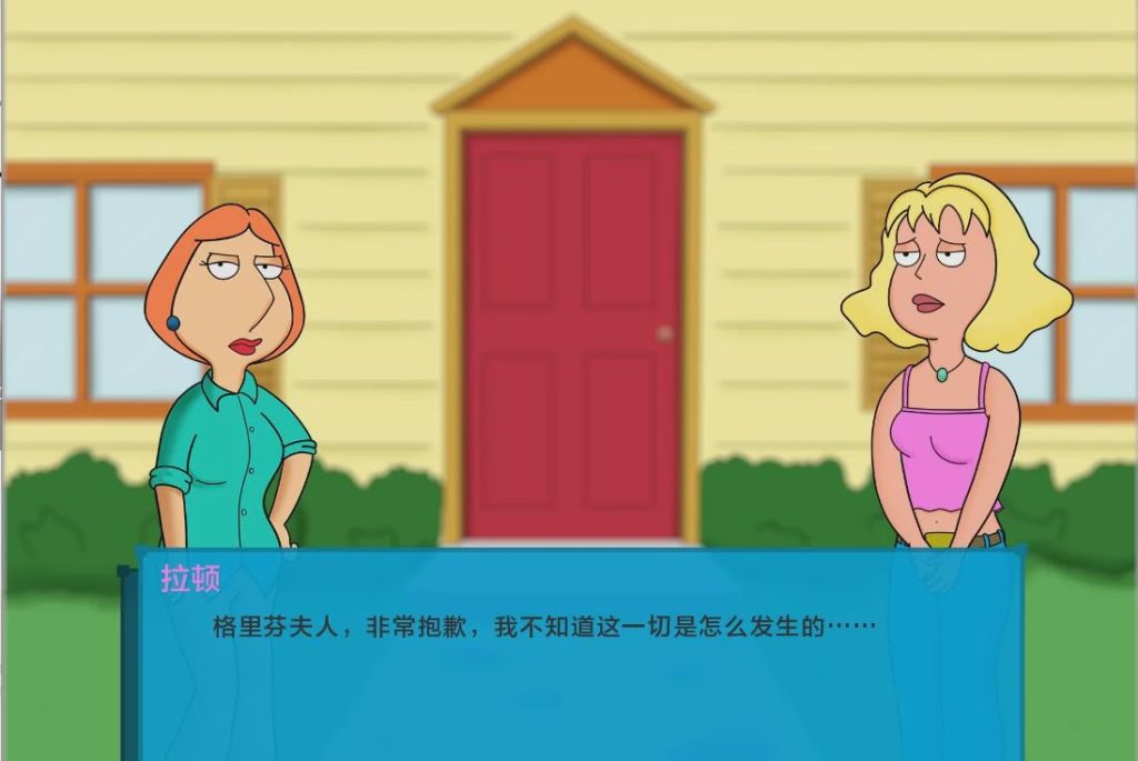 图片[1]-[SLG/中文] 回到过去 Back to the Past [v0.07] PC+安卓汉化版游戏中文版下载|无需安装解压即玩-兔游宝库