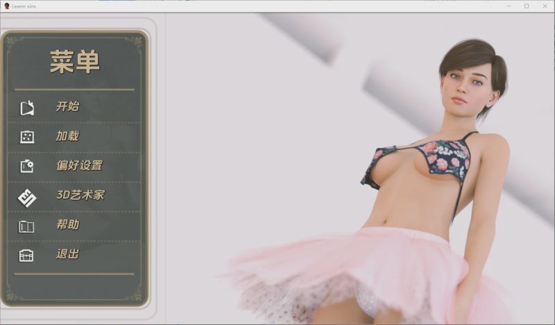 [SLG/汉化] 莉恩罪孽 Leann sins [Final] 完结 PC+安卓AI汉化版3.7G游戏中文版下载|无需安装解压即玩-兔游宝库